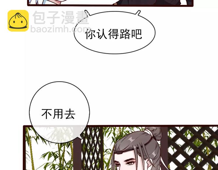 第36话 偿命(1/2)-第38话
