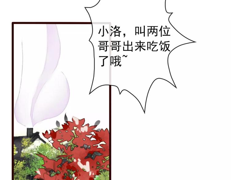 第36话 偿命(1/2)-第38话