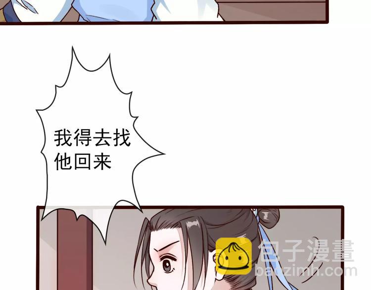 第36话 偿命(1/2)-第38话