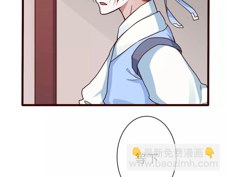 第36话 偿命(1/2)-第38话