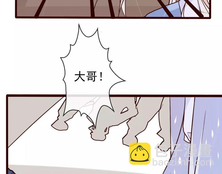 第36话 偿命(1/2)-第38话