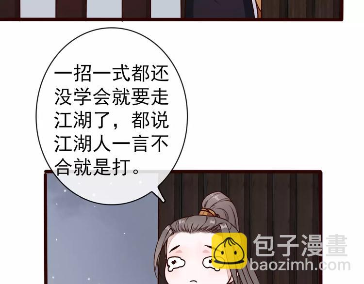 第38话  印记(1/3)-第40话