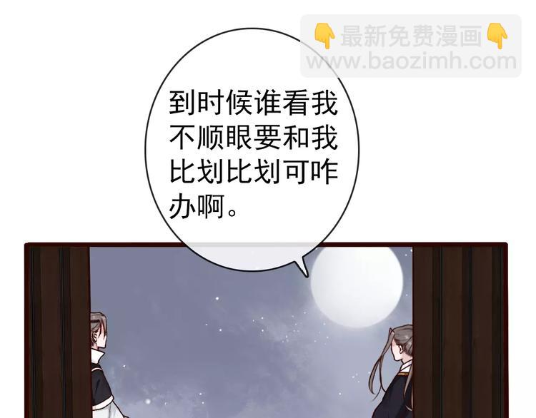 第38话  印记(1/3)-第40话