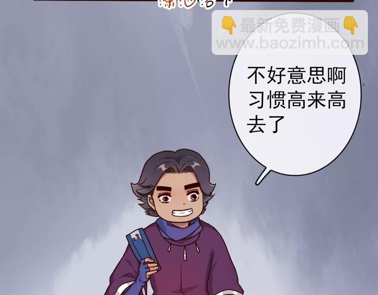 第38话  印记(1/3)-第40话