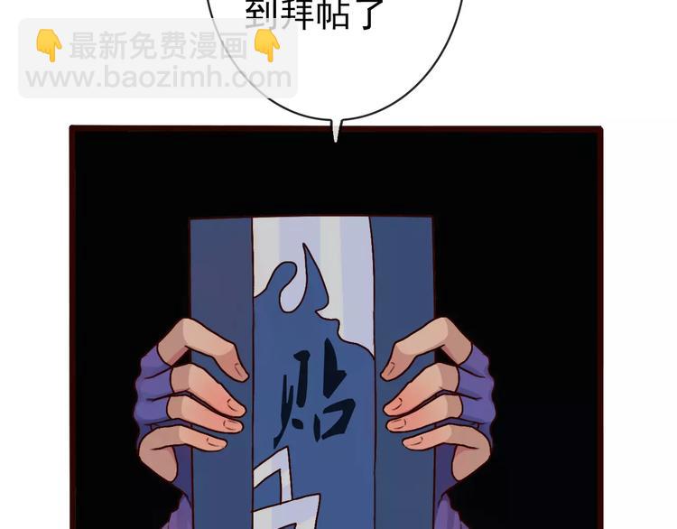 第38话  印记(1/3)-第40话