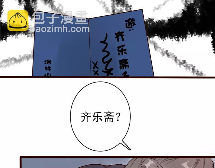 第38话  印记(1/3)-第40话