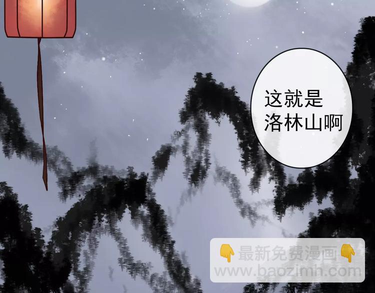 第38话  印记(1/3)-第40话