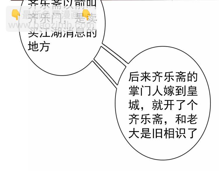 第38话  印记(1/3)-第40话