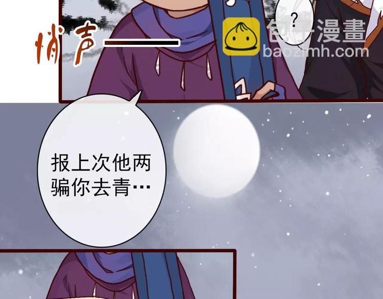 第38话  印记(1/3)-第40话