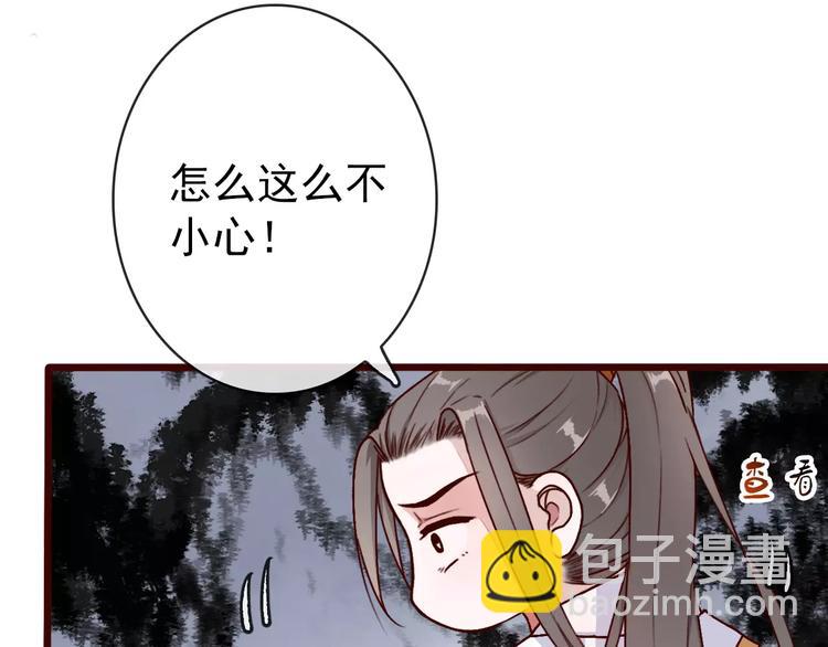 第38话  印记(1/3)-第40话