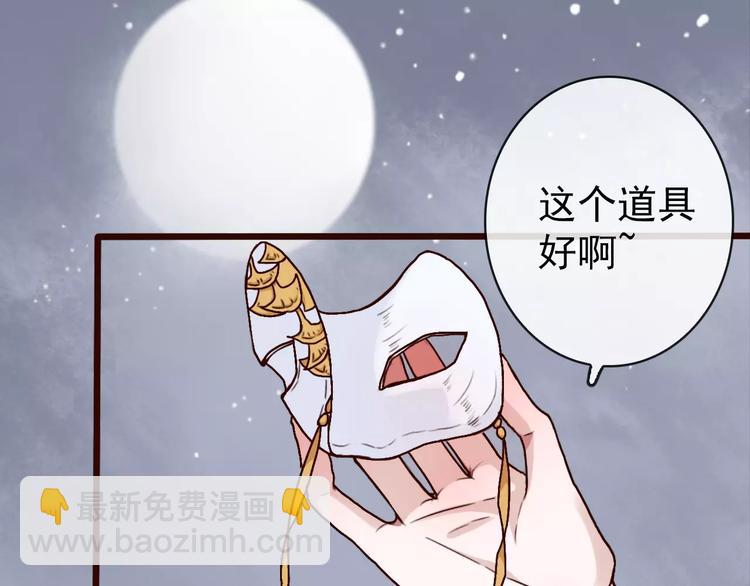 第38话  印记(1/3)-第40话