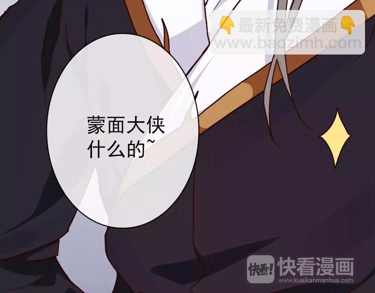 第38话  印记(1/3)-第40话