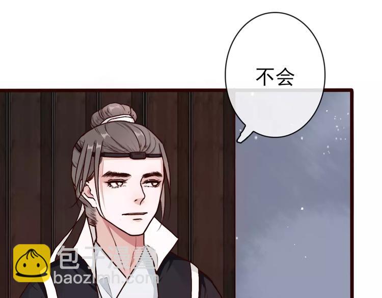 第38话  印记(1/3)-第40话