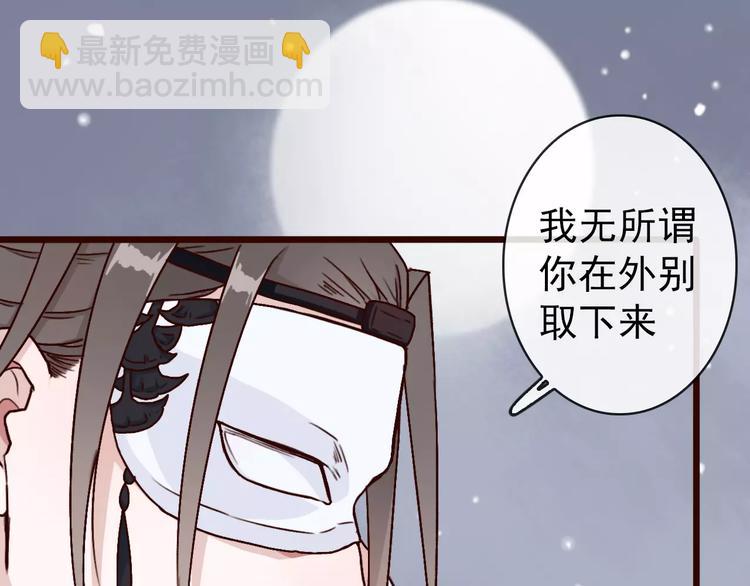 第38话  印记(1/3)-第40话