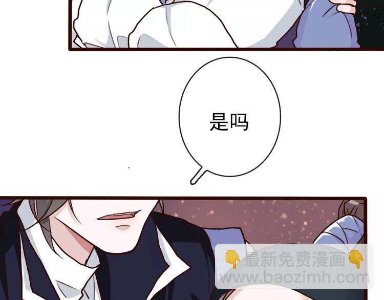 第40话  扯平了(1/2)-第42话