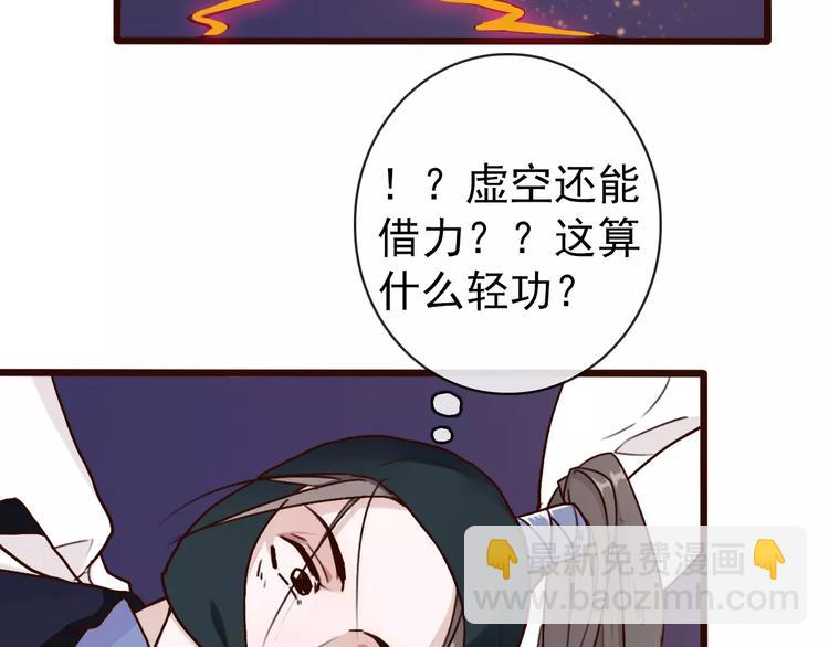 第40话  扯平了(1/2)-第42话