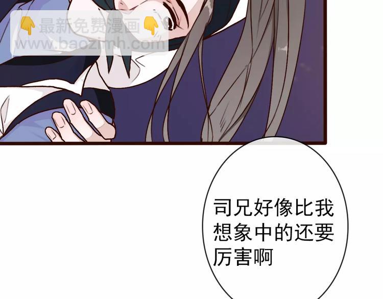 第40话  扯平了(1/2)-第42话