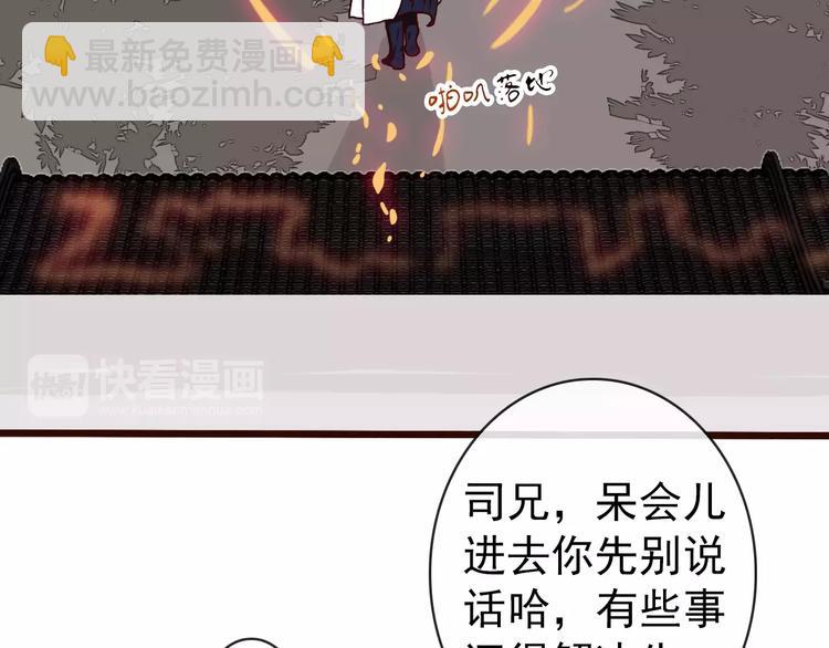 第40话  扯平了(1/2)-第42话