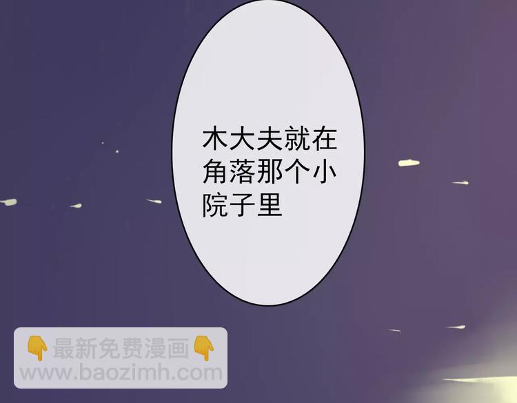 第40话  扯平了(1/2)-第42话