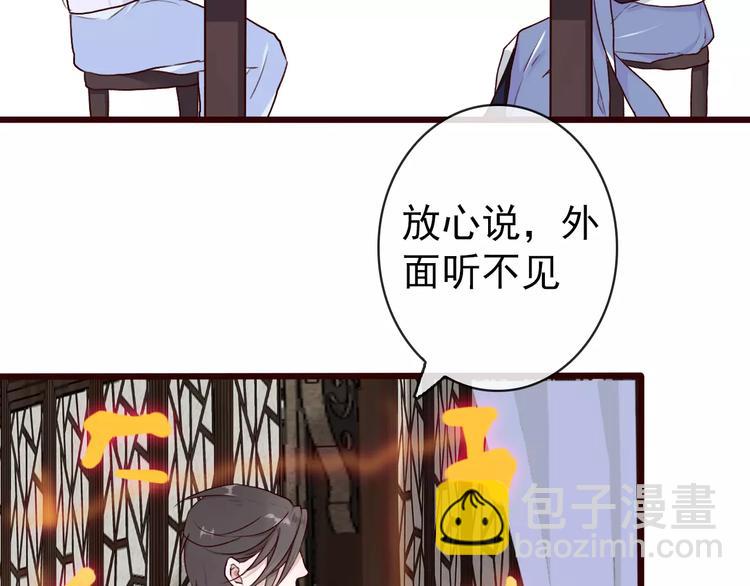 第40话  扯平了(1/2)-第42话