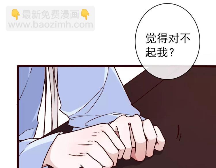 第40话  扯平了(1/2)-第42话