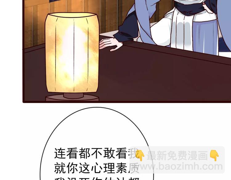 第40话  扯平了(1/2)-第42话