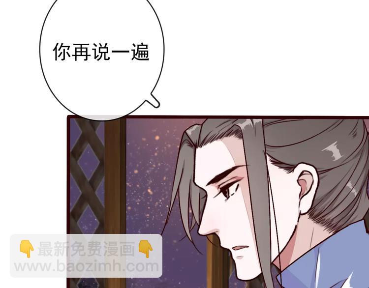 第40话  扯平了(1/2)-第42话