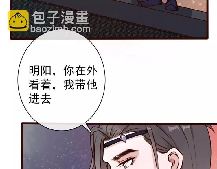 第40话  扯平了(1/2)-第42话