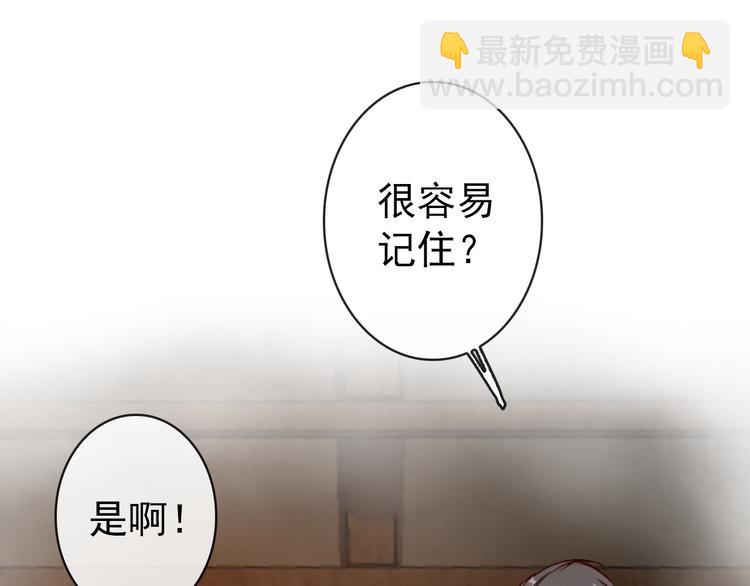 第42话  承诺(1/2)-第44话