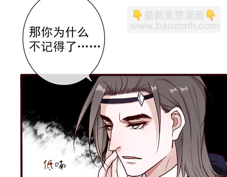 第42话  承诺(1/2)-第44话