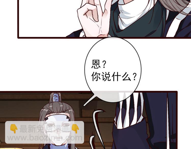 第42话  承诺(1/2)-第44话