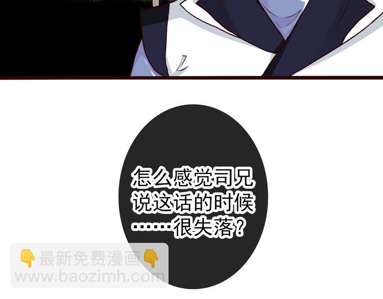 第42话  承诺(1/2)-第44话
