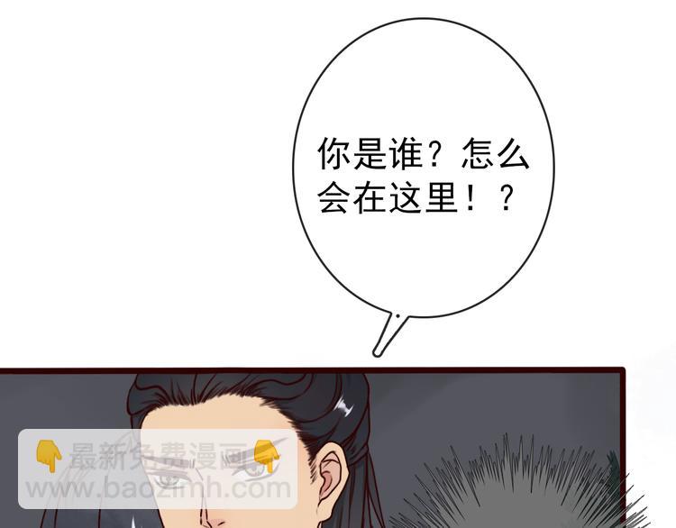 第42话  承诺(1/2)-第44话
