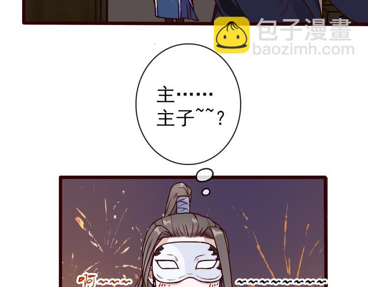 第42话  承诺(1/2)-第44话