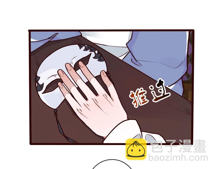第42话  承诺(1/2)-第44话