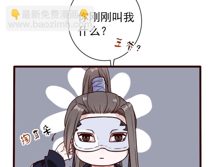 第42话  承诺(1/2)-第44话