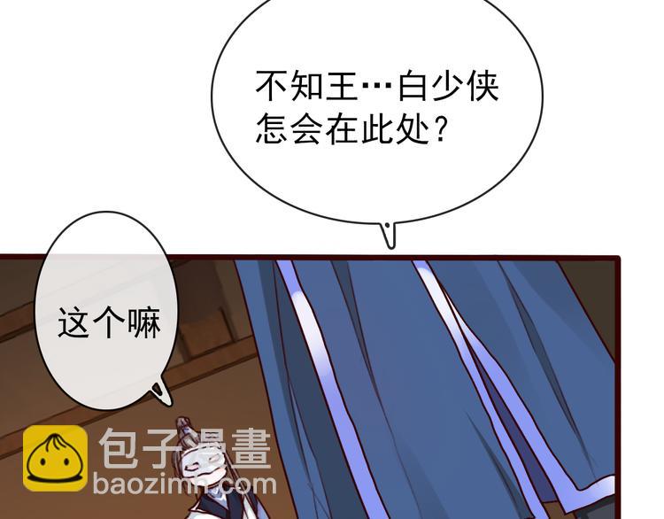 第42话  承诺(1/2)-第44话