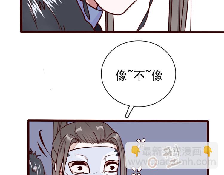 第42话  承诺(1/2)-第44话