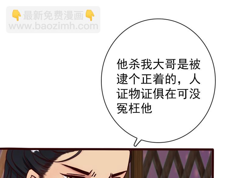 第42话  承诺(1/2)-第44话