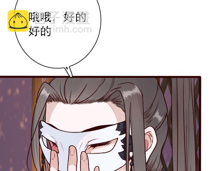 第42话  承诺(1/2)-第44话