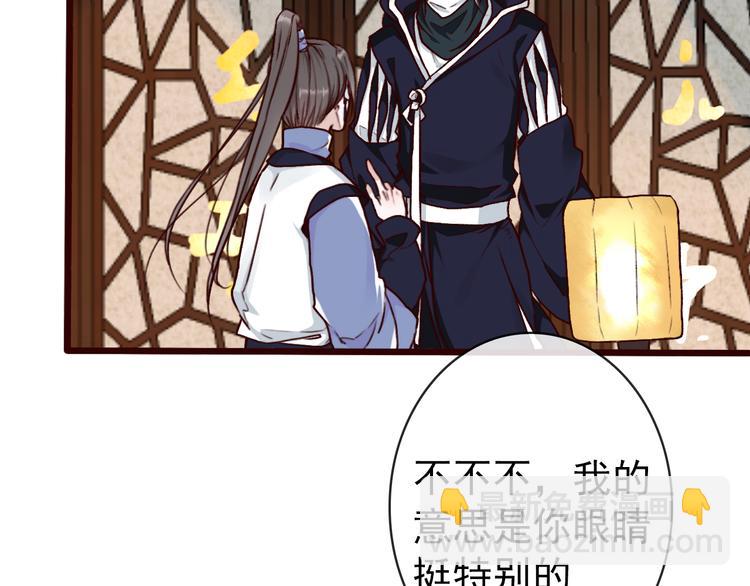 第42话  承诺(1/2)-第44话