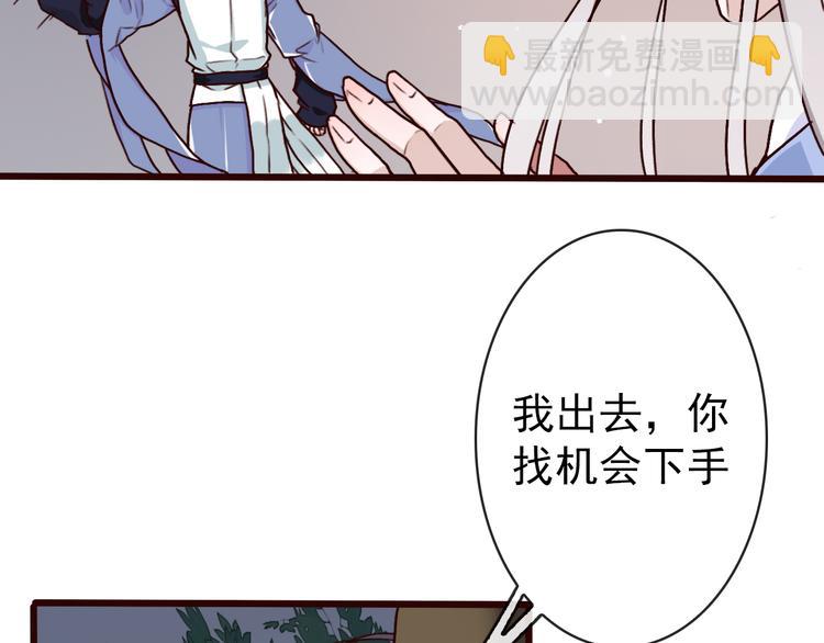 第44话  交战(1/2)-第46话