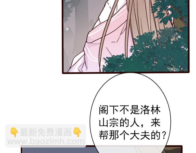 第44话  交战(1/2)-第46话
