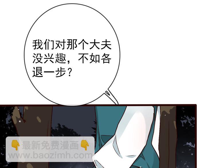 第44话  交战(1/2)-第46话