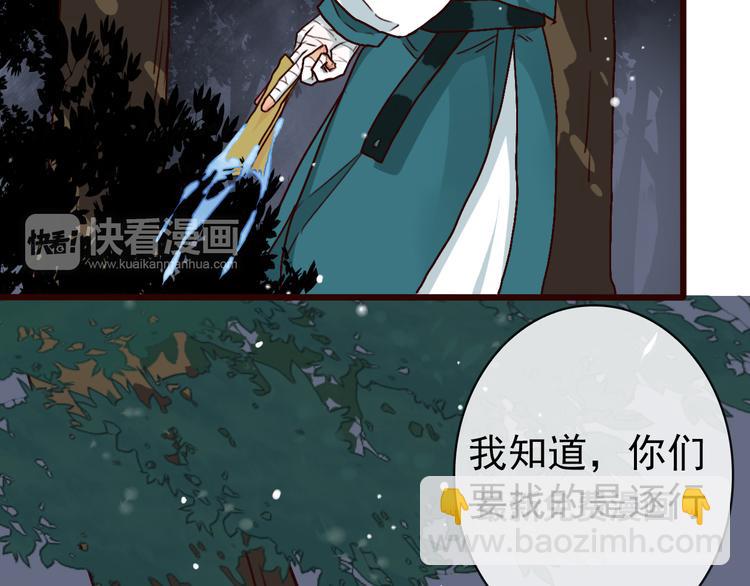 第44话  交战(1/2)-第46话