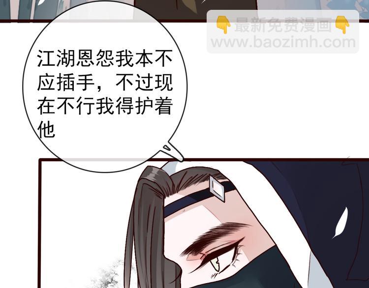 第44话  交战(1/2)-第46话