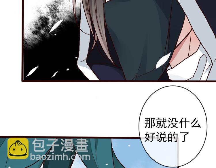 第44话  交战(1/2)-第46话