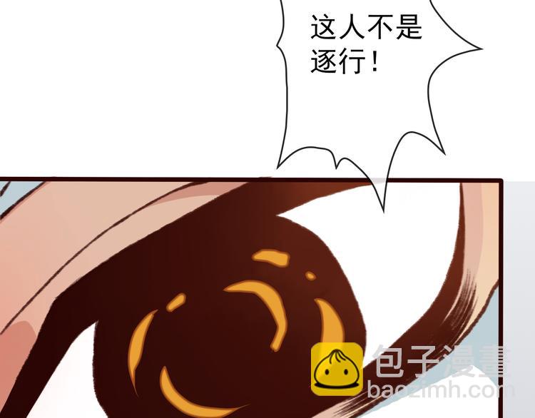 第44话  交战(1/2)-第46话