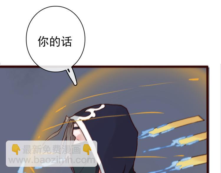 第44话  交战(1/2)-第46话