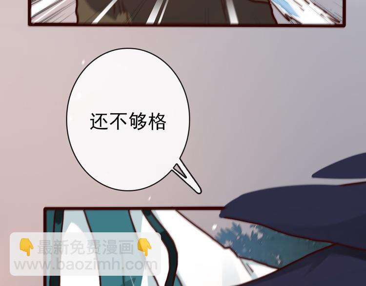 第44话  交战(1/2)-第46话